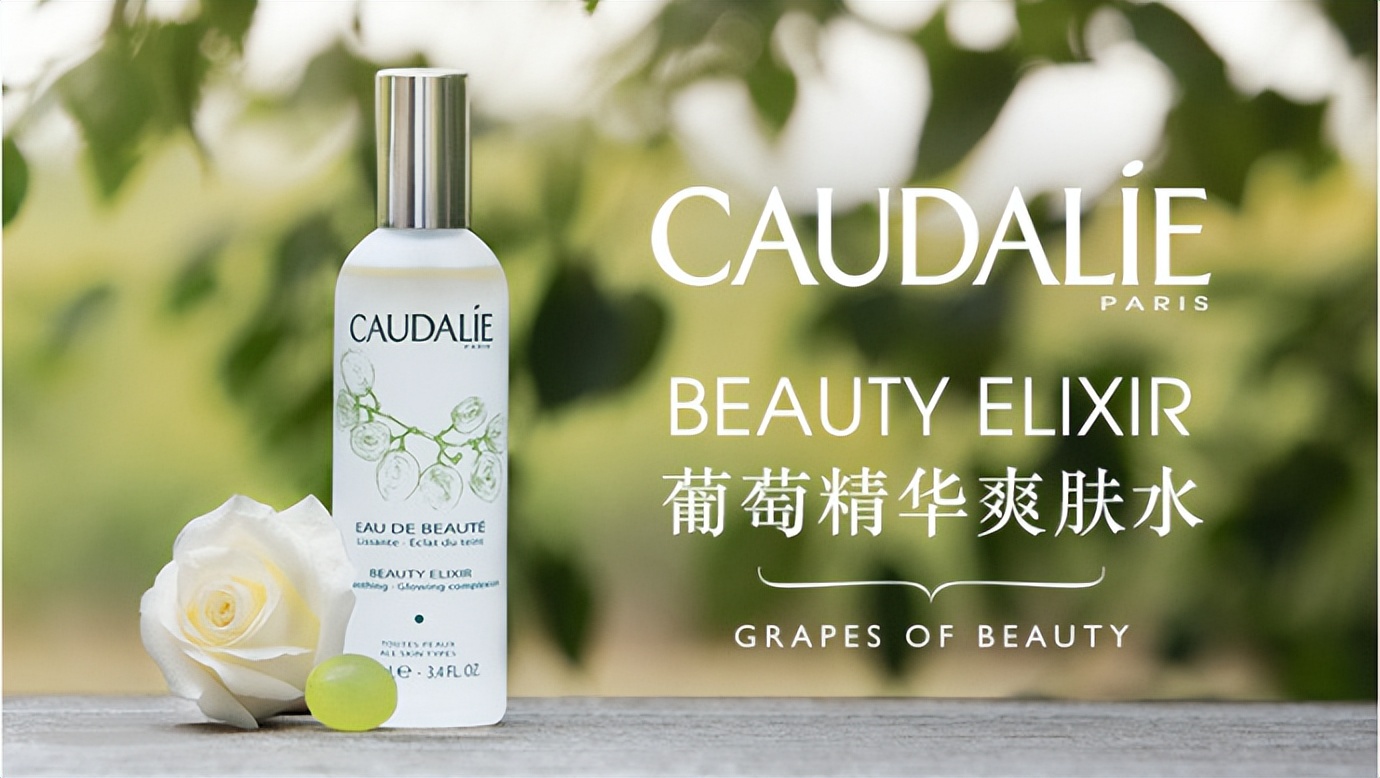 李佳琦混油皮夏天爽肤水推荐平价 (夏天男士补水控油超好用的爽肤水)