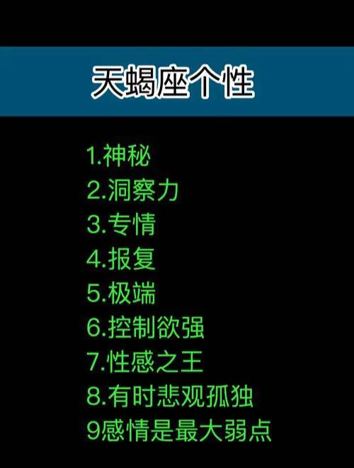 上升星座天秤外貌特征,上升星座处女座性格特征