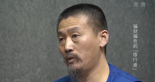 五旬老汉冒充大师骗百名女子,五旬老汉自称得道高僧