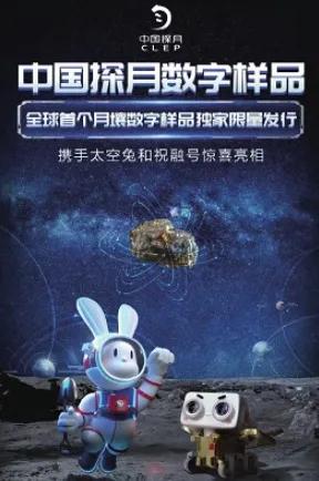 数字藏品对照表,深度解读数字藏品