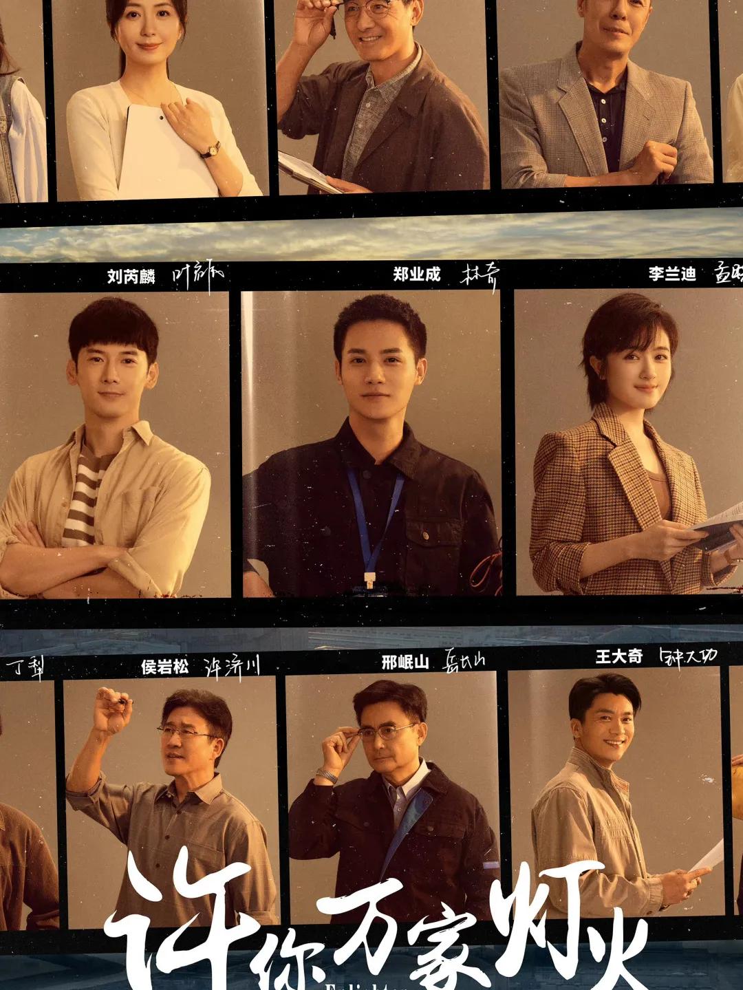 2023年最值得看的5部电视剧,盘点2023年值得看的20部剧