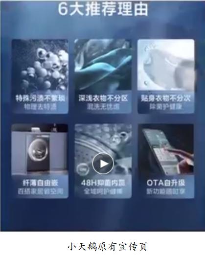 滚筒洗衣机各大功能介绍,有关滚筒洗衣机知识