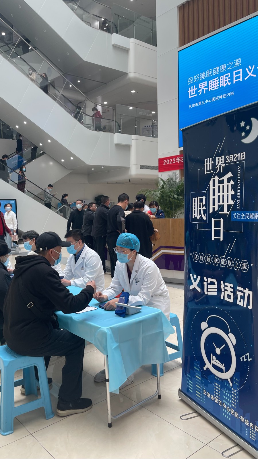 良好的睡眠是健康之源,良好的睡眠健康之源