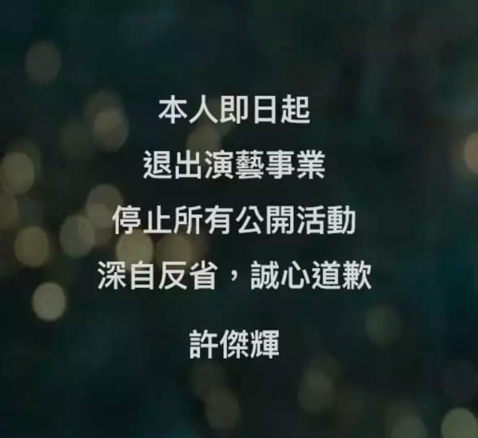 黄子佼台湾娱乐圈地位,黄子佼台媒