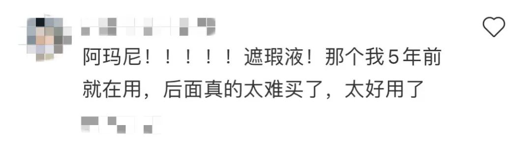 揭秘浪姐化妆师好物,揭秘浪姐化妆师平价好物