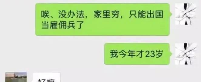 鍐掑厖闆囦剑鍏甸獥濡瑰瓙,鍐掑厖闆囦剑鍐涢獥濂冲