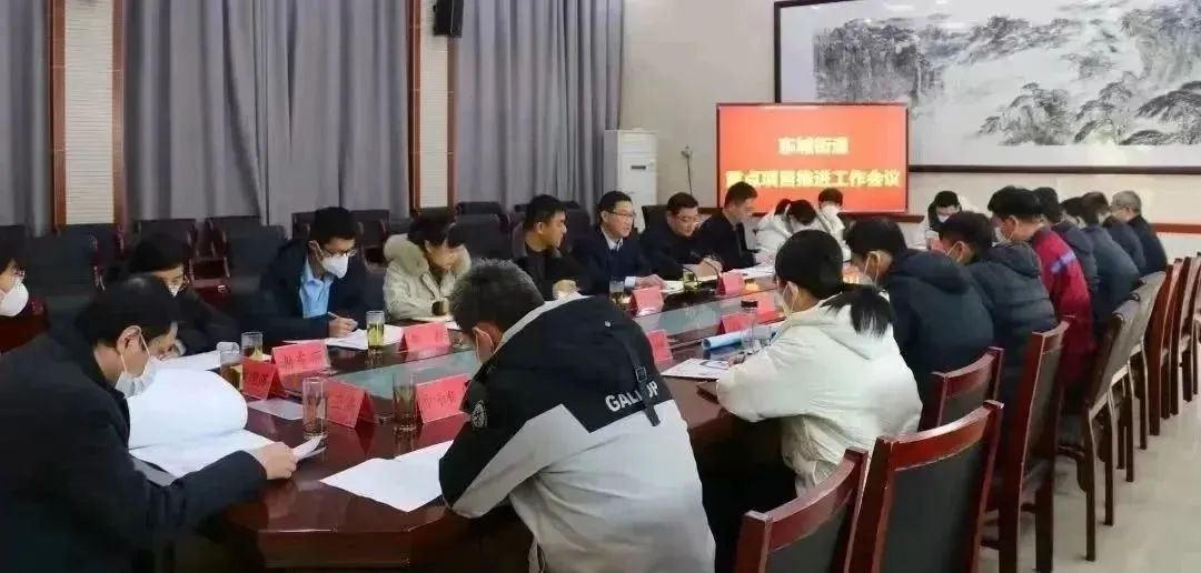 临朐县东城街道:铆劲冲刺“开门红”,奋战“全年红”