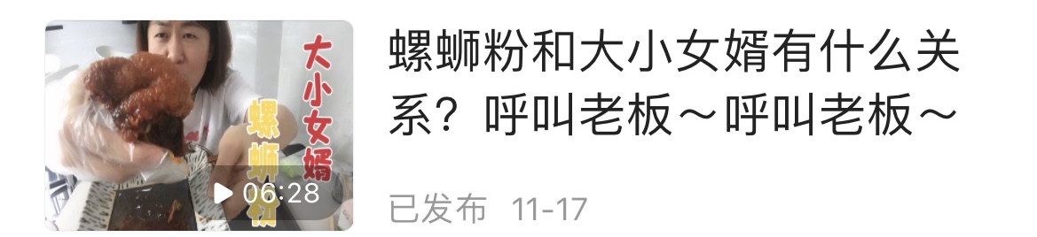 深圳螺蛳粉排行榜第一名,深圳螺蛳粉排行榜前十名