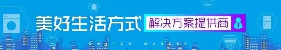 通程电器超级旗舰,通程电器团购空调