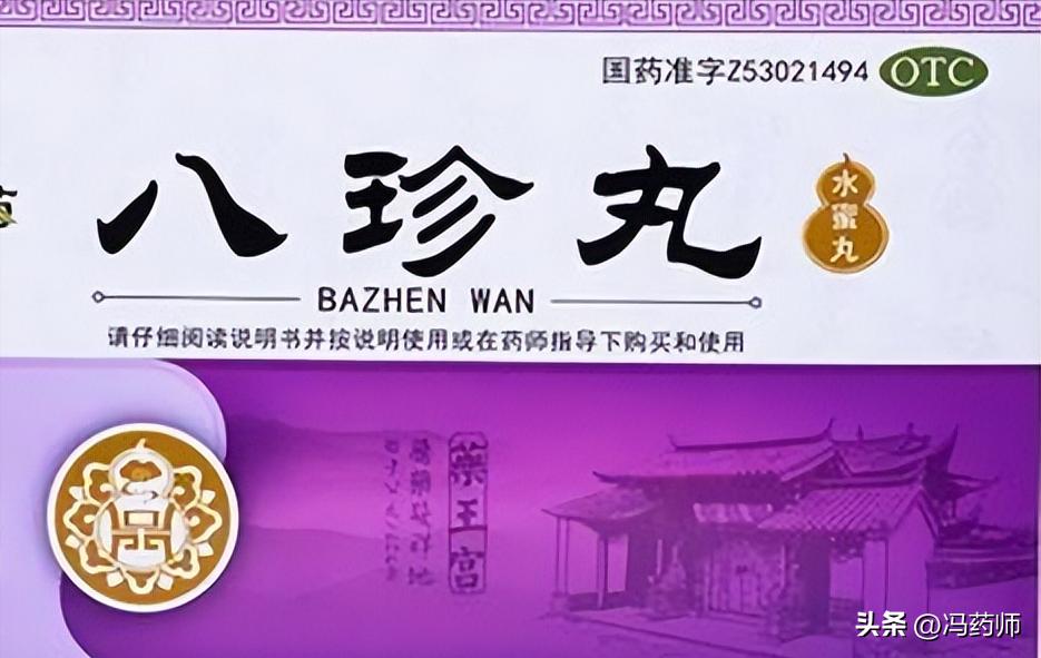 严重气血不足吃什么中成药,女人气血双补的十种中成药