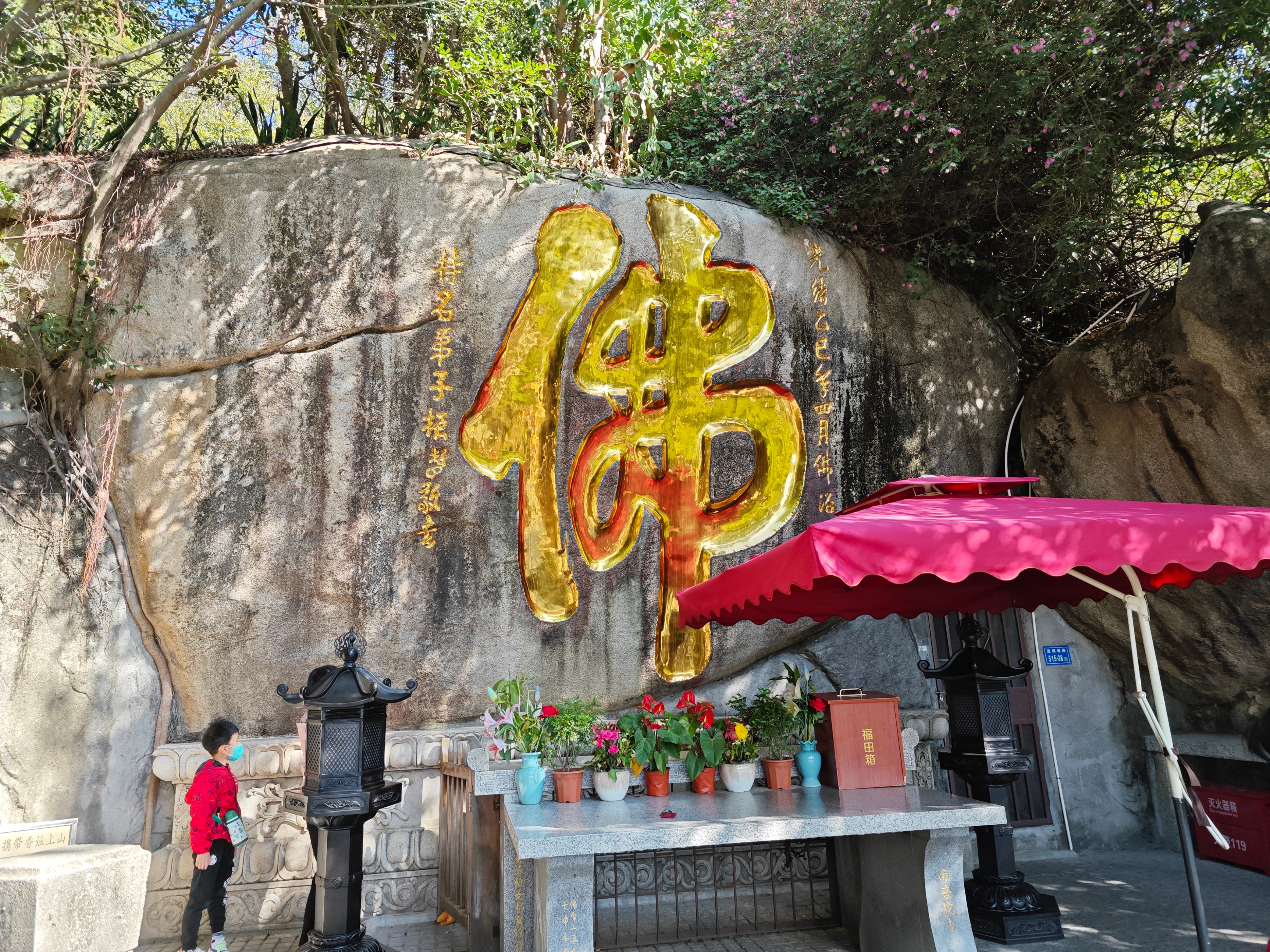 厦门南普陀春联什么时候贴最好,厦门人春节去哪