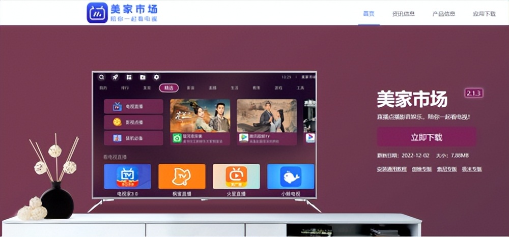 天猫魔盒怎么播放电视频道,天猫魔盒电视鲸怎么看