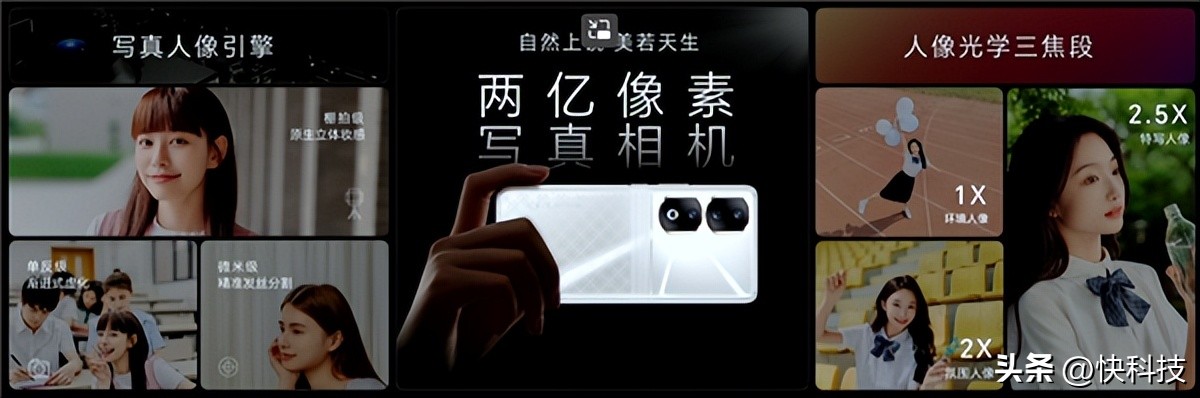 荣耀90首发2亿像素写真相机,荣耀90系列拍照配置