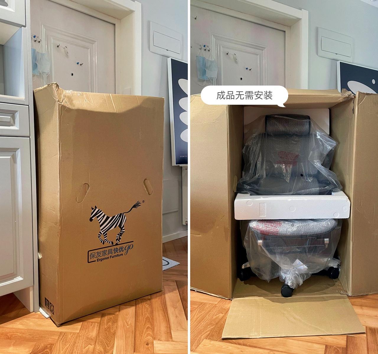 怎么挑选适合自己的人体工学椅,居家办公人体工学椅测评