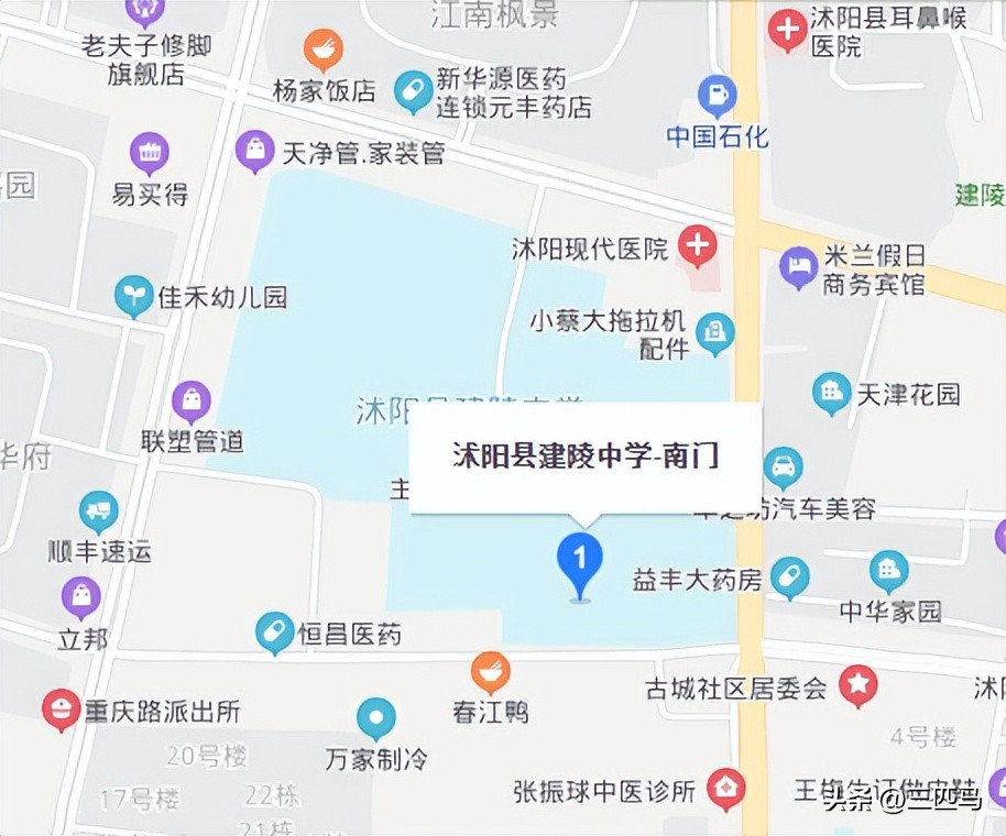 沭阳各民办高中收费标准,沭阳公办高中收费多少一学期