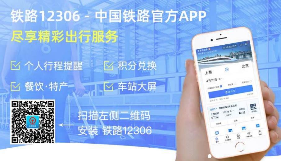 超优惠购票指南,省心省力的购票攻略
