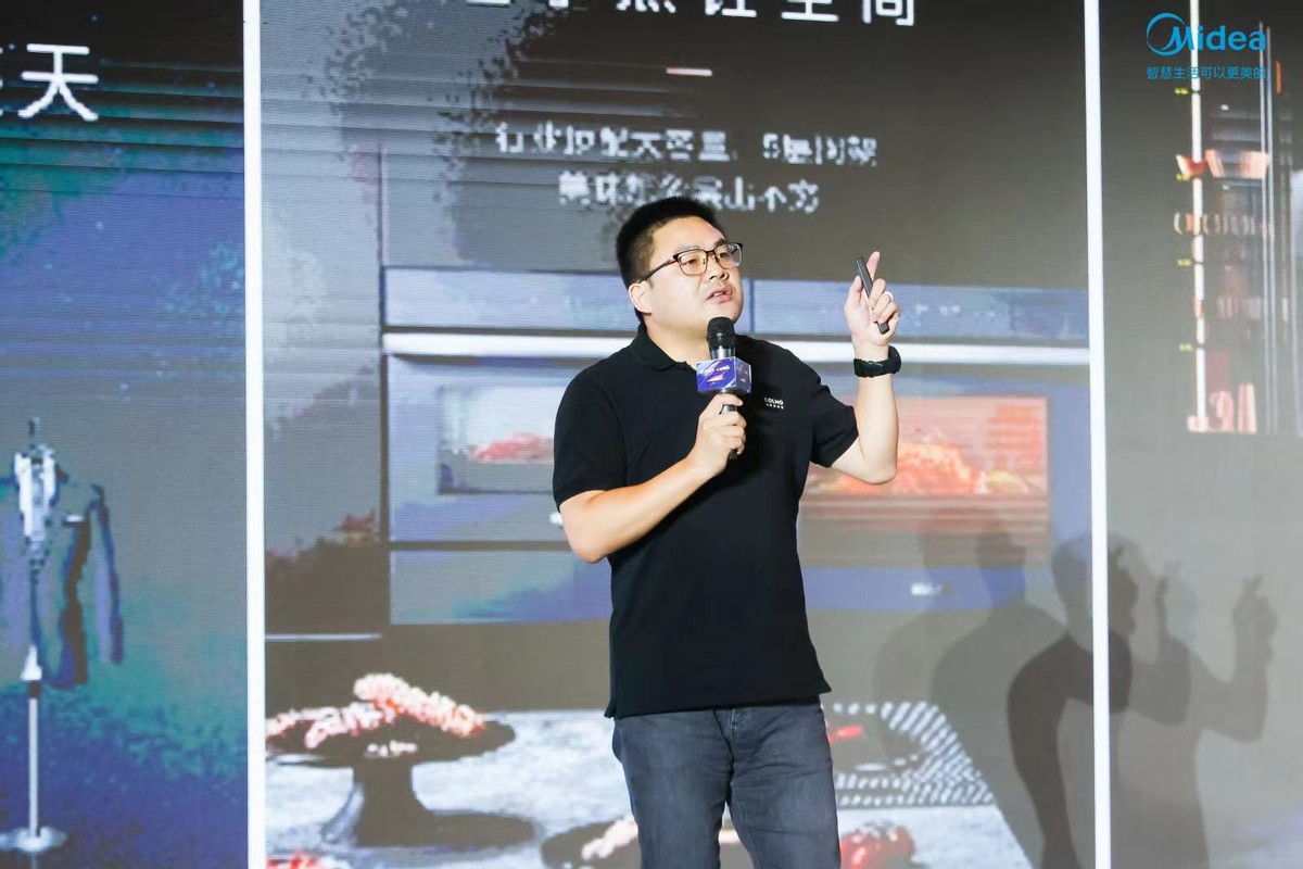 2023美的中央空调见面季启动大会,美的空调2023年度冷年新品发布会