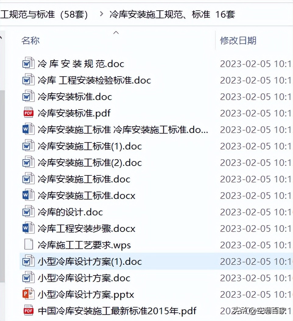 冷库安装全过程视频,冷库冷却塔安装规范