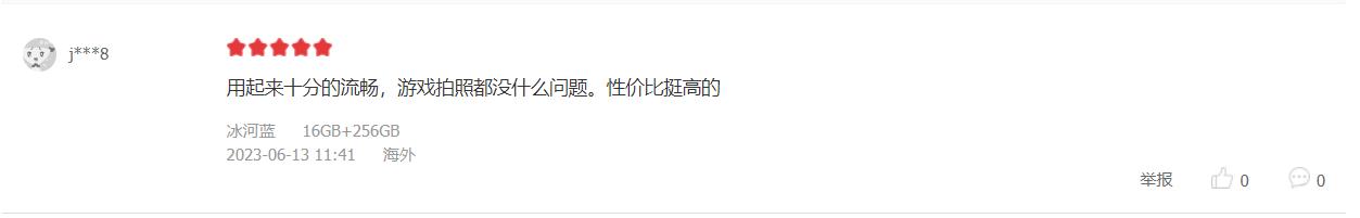 618一加手机一般会降多少,618杀疯了