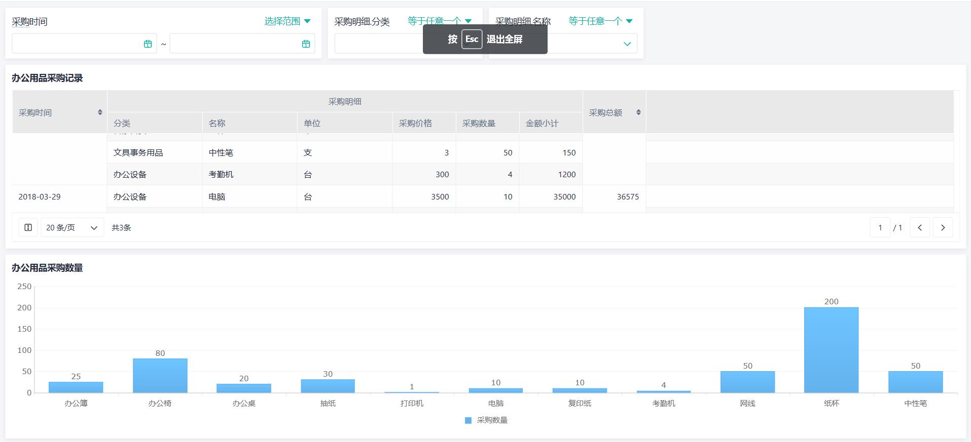 什么是智慧校园,什么是智慧校园优缺点