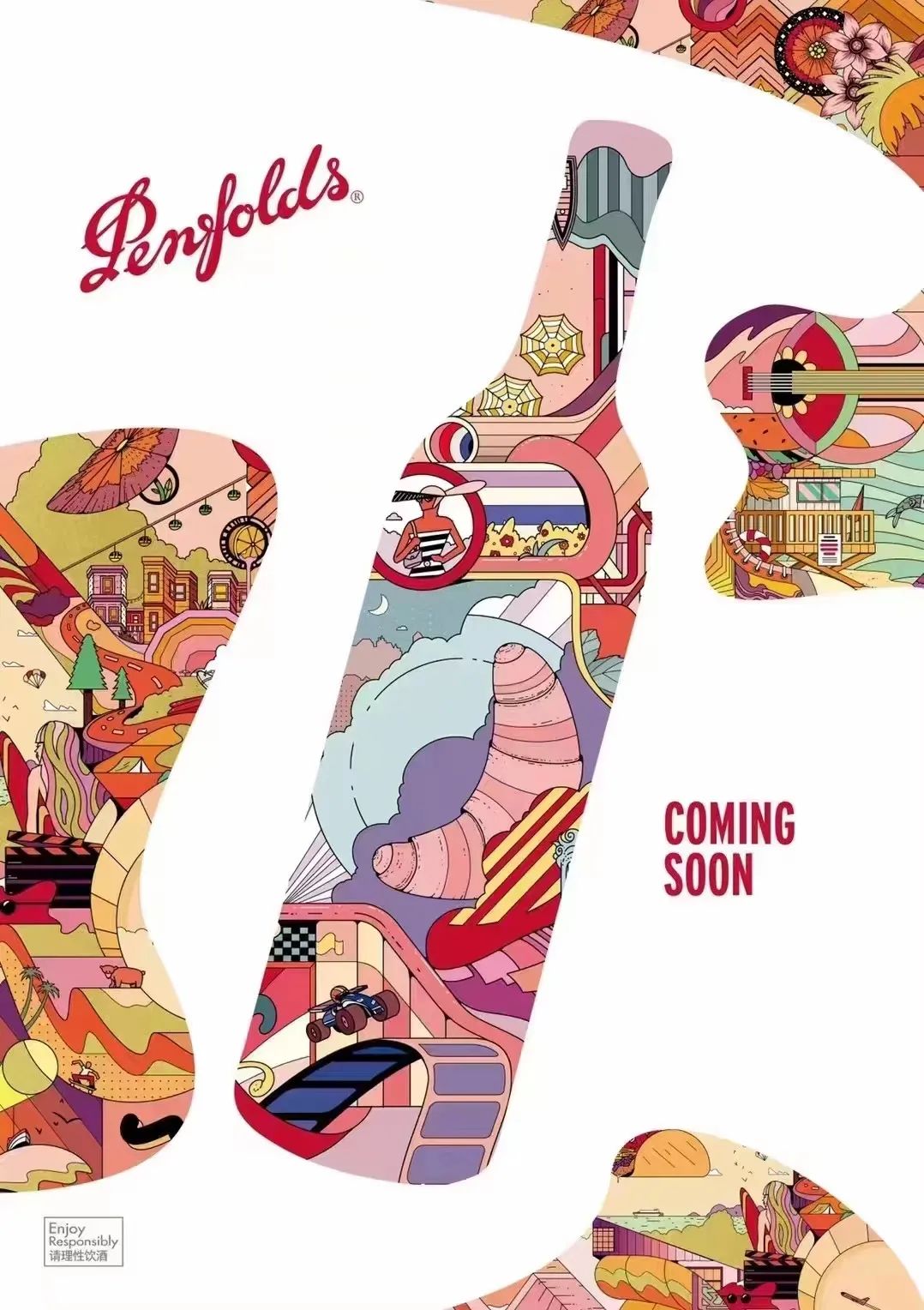 奔富一号正品,奔富壹号共有几款