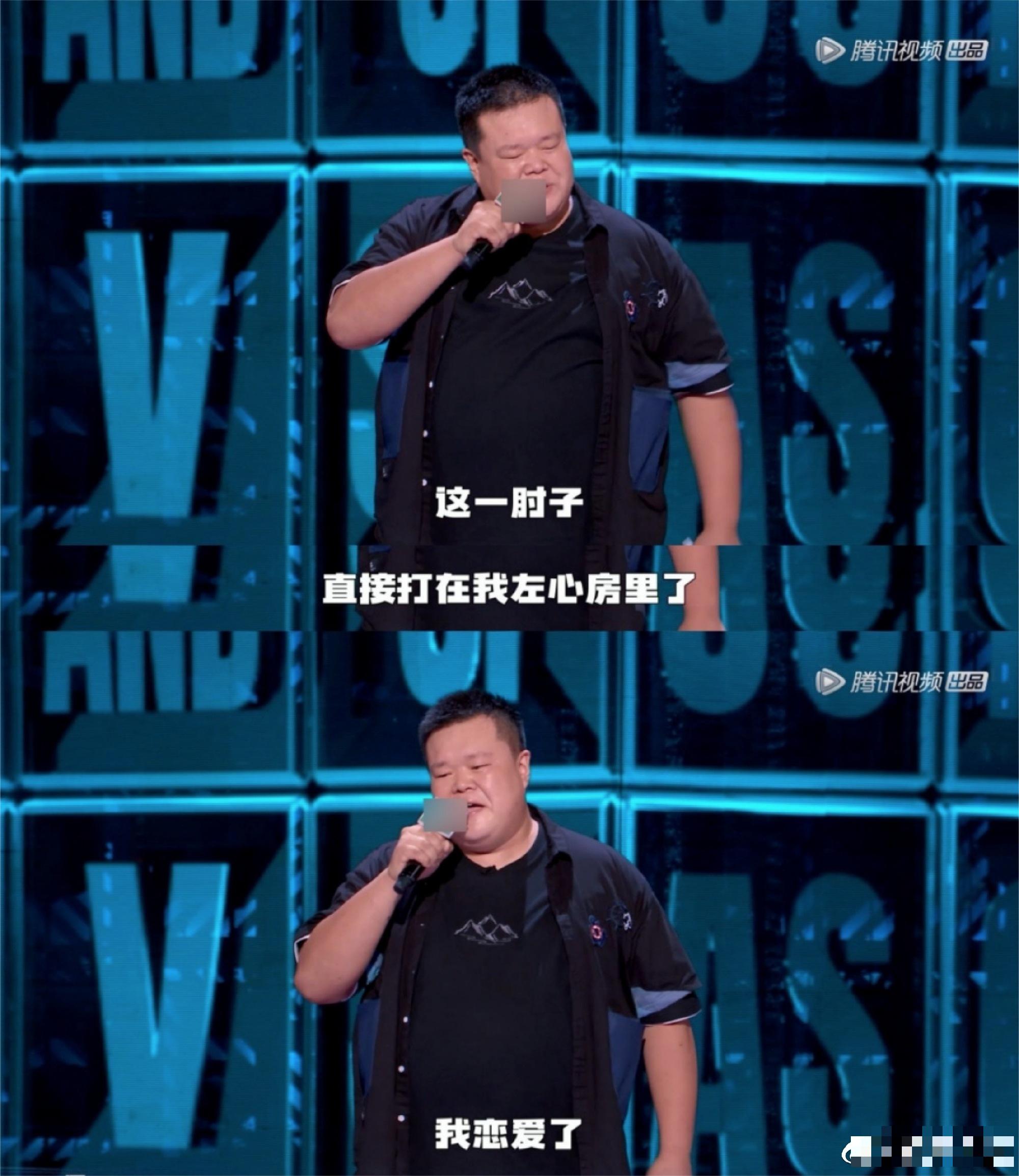 脱口秀大会毛豆蚂蚁,脱口秀大会毛豆为啥不是冠军