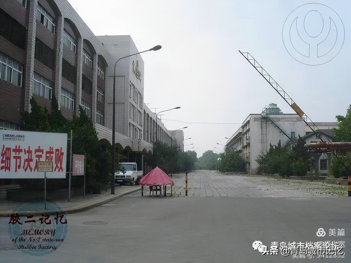 橡胶二厂现状如何,无锡第二橡胶老厂在哪里