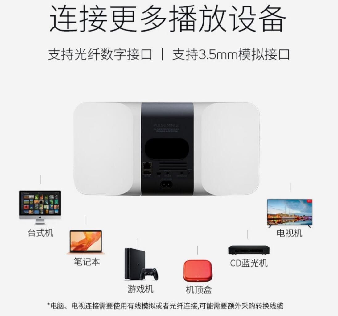 bluesound2i测评,性价比高HIFI音响推荐