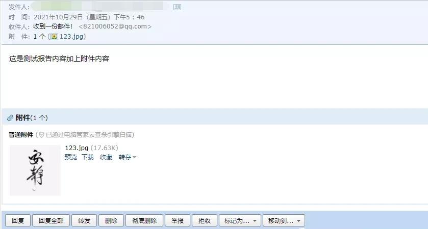 由难到易的图表,由难到易