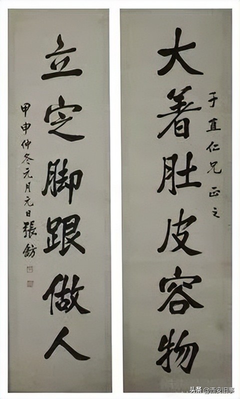 朱文杰：冰窖巷的张公馆