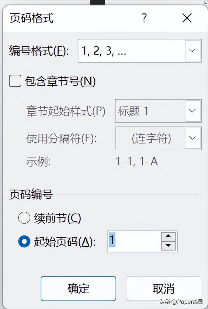 毕业论文页脚页码如何奇偶页不同,如何从文档的第三页开始设置页码