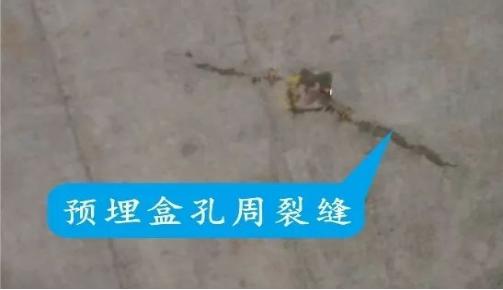楼板裂缝最佳补救方法,楼板裂缝漏水修补
