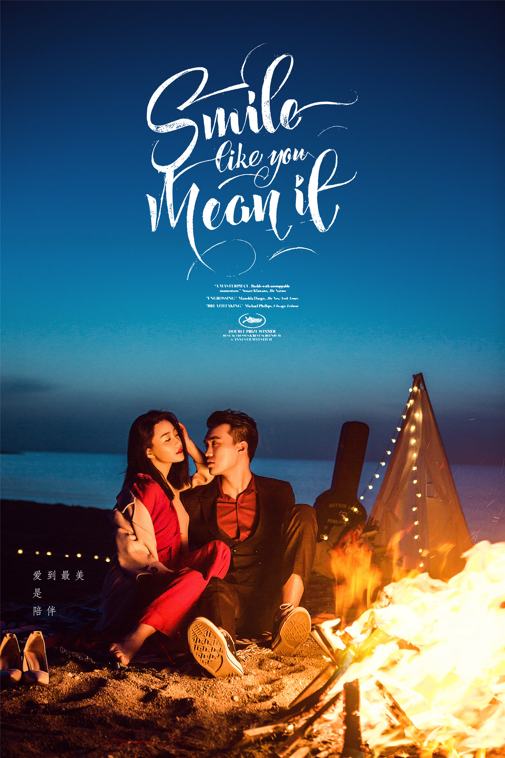 青海旅拍婚纱店哪家好,青海旅拍婚纱照需要带什么