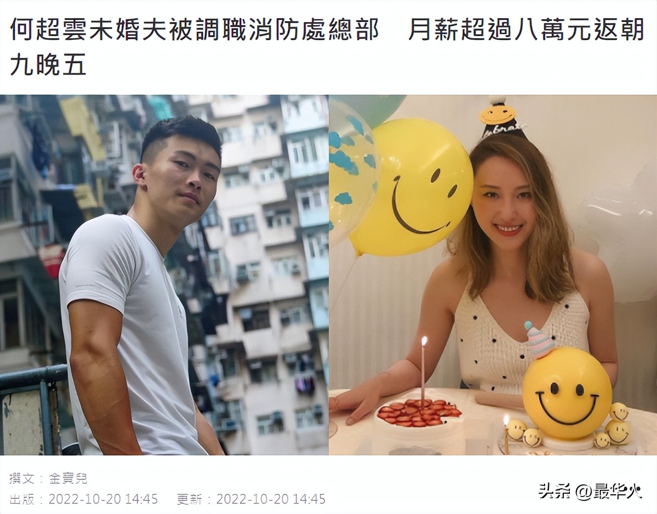 赌王千金利智,赌王千金像利智