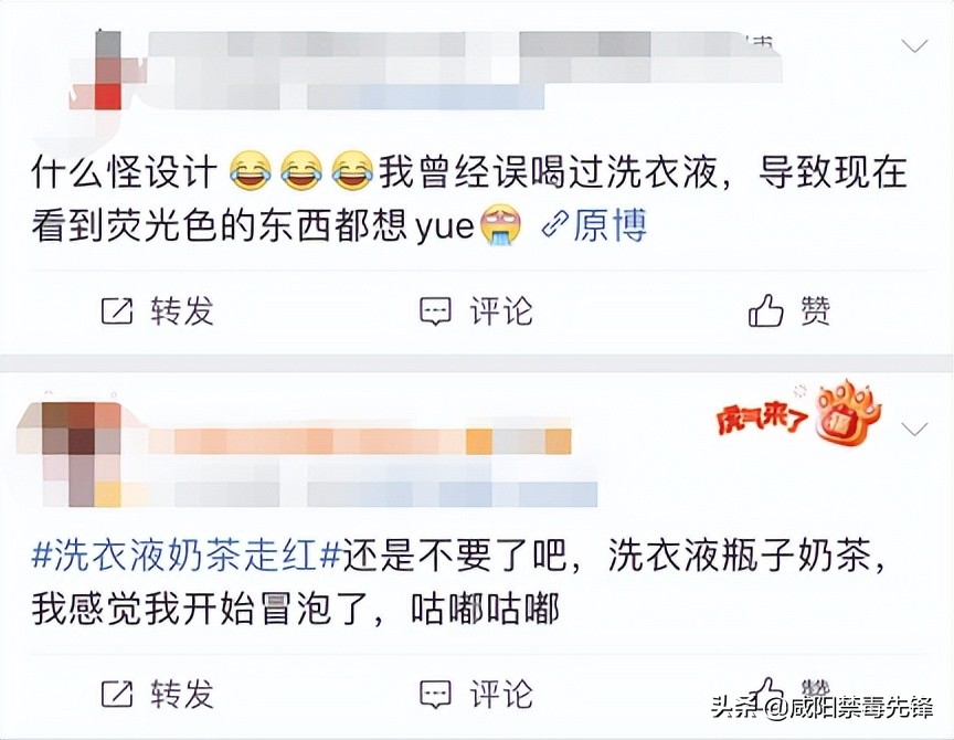 包装相似，暗藏风险！父母注意避坑！