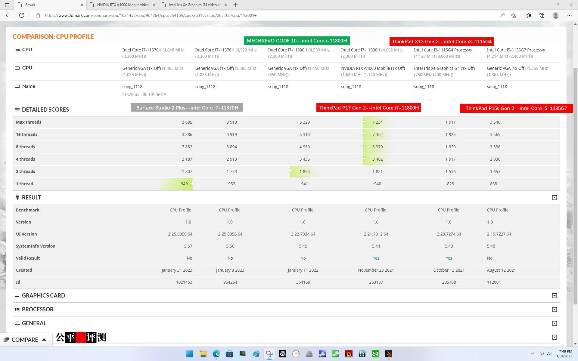微软surface2好用吗,surfacestudio2评测