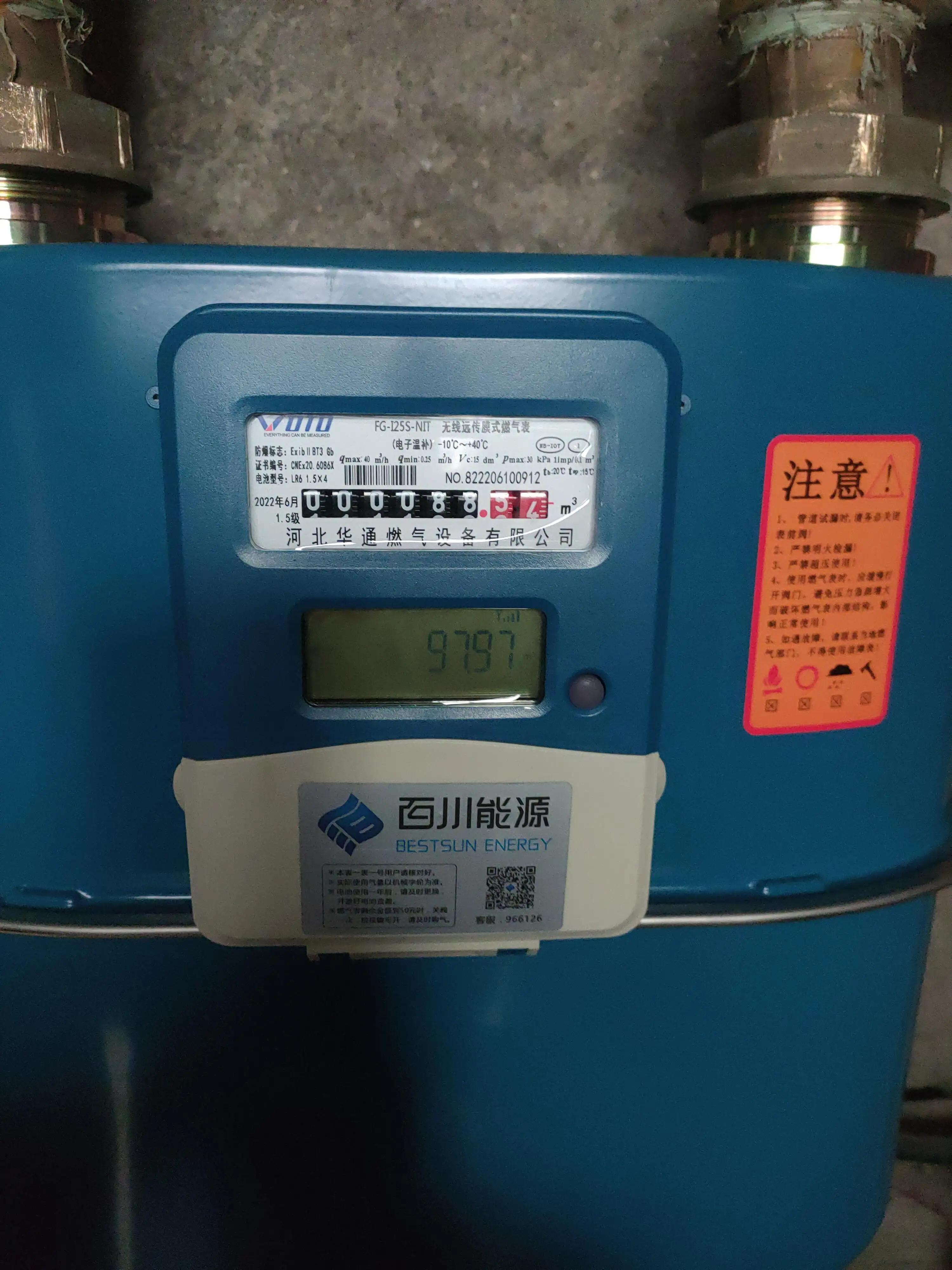 百川燃气，咱们挣钱能光明磊落一些么？