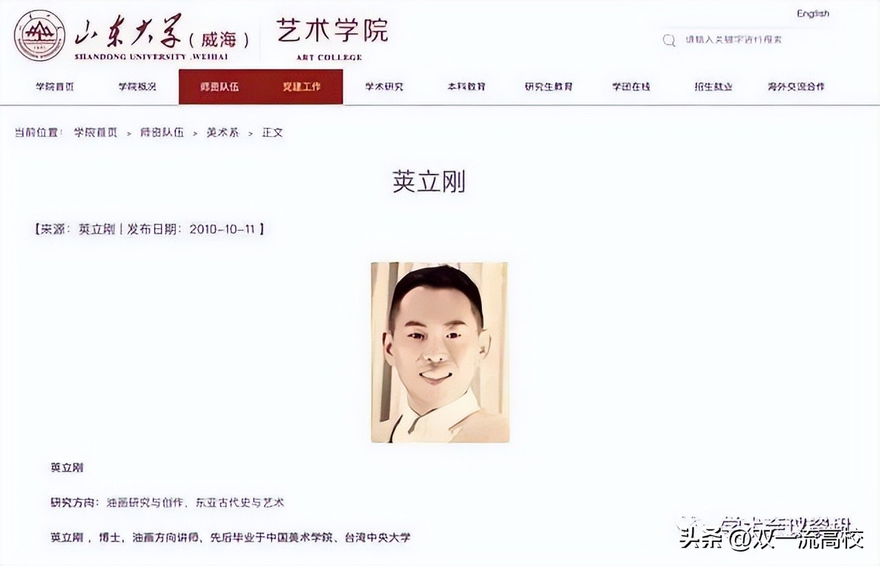 41岁青年老师去世,痛心47岁教师猝死讲台上