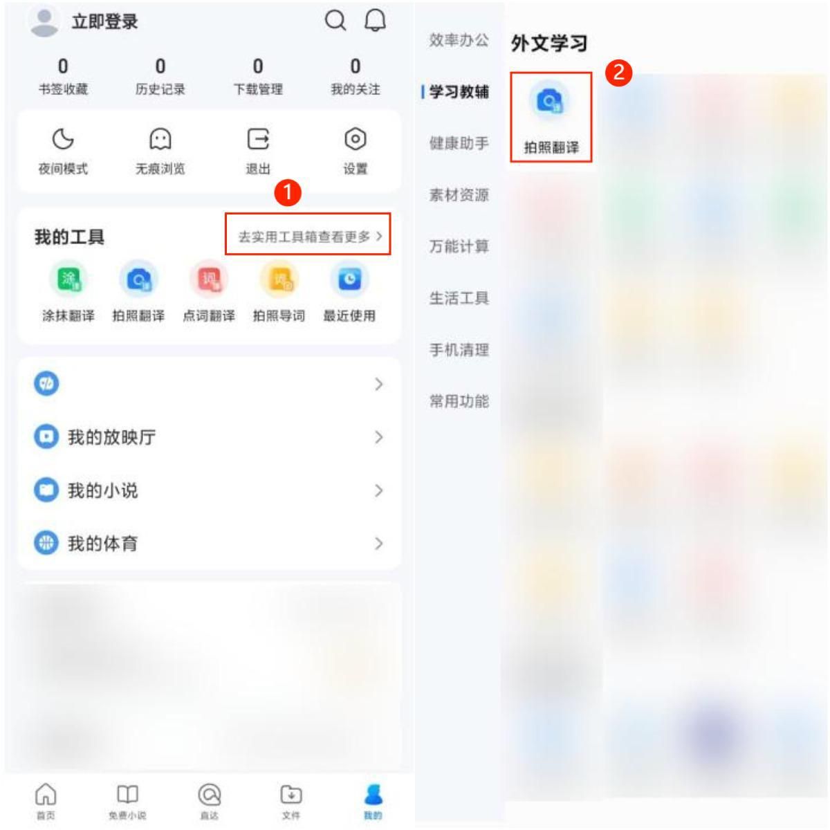 iphone怎么识别图片文字,哪里可以识别图片文字
