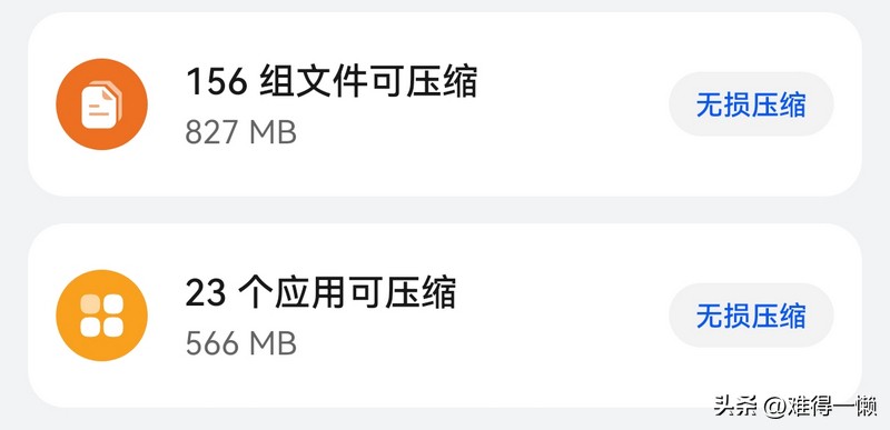 手机清理内存彻底的方法,手机真正清理内存方法