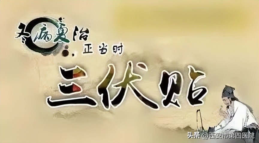 春夏养阳冬病夏治夏天也要多吃姜,健康大讲堂冬病夏治