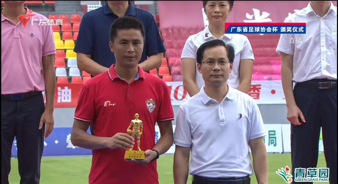 广东蜀地红足协杯,广东蜀地红为什么能踢足协杯