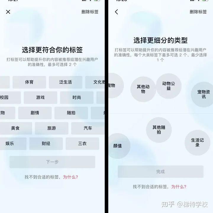 抖音游戏账号怎么才能快速起号,抖音账号该如何快速打上标签