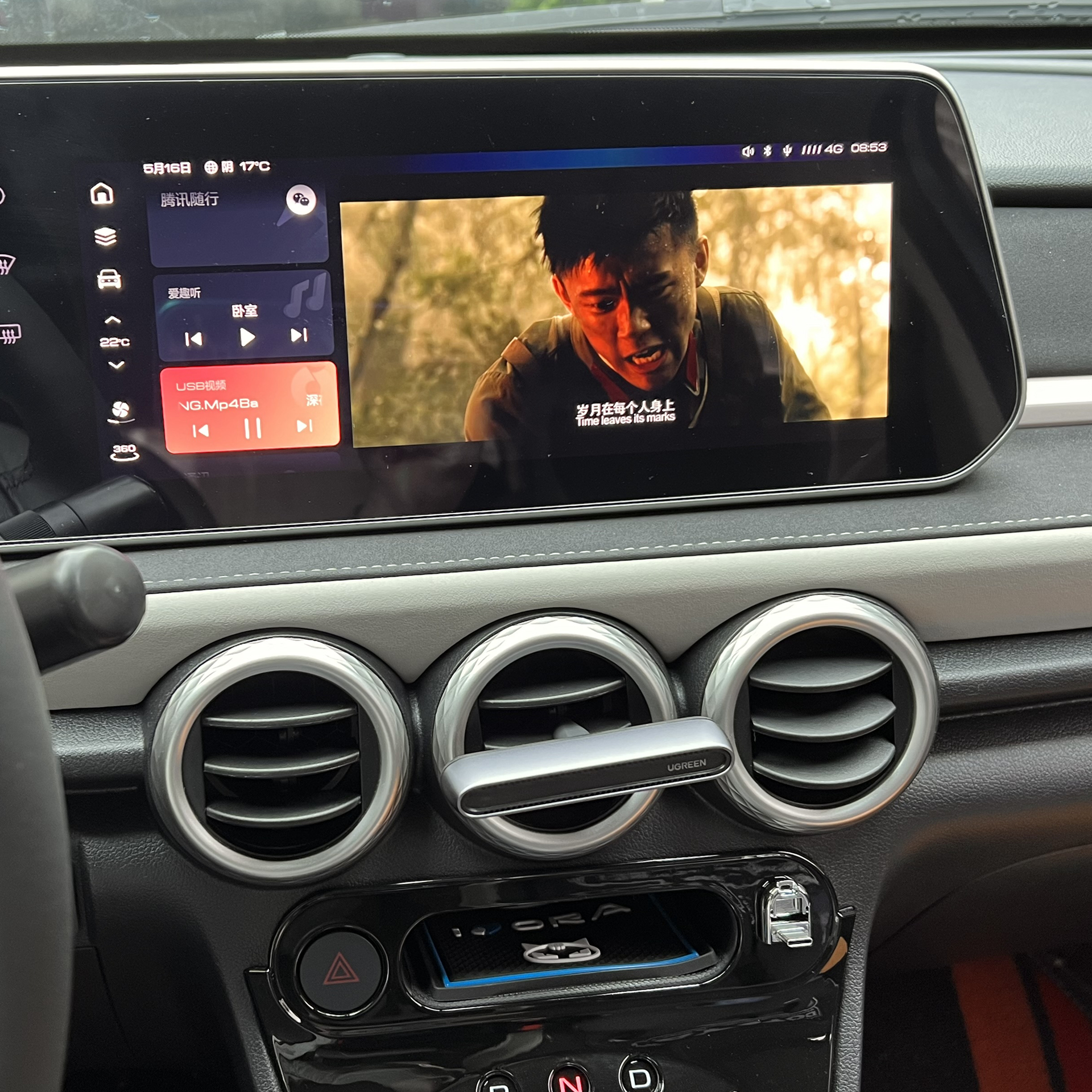 aigou盘u357怎么样,aigou358评测