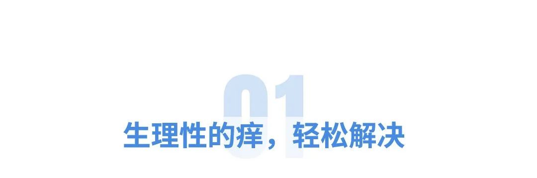 菊花痒到坐立难安?可能是肛毛太多惹的祸