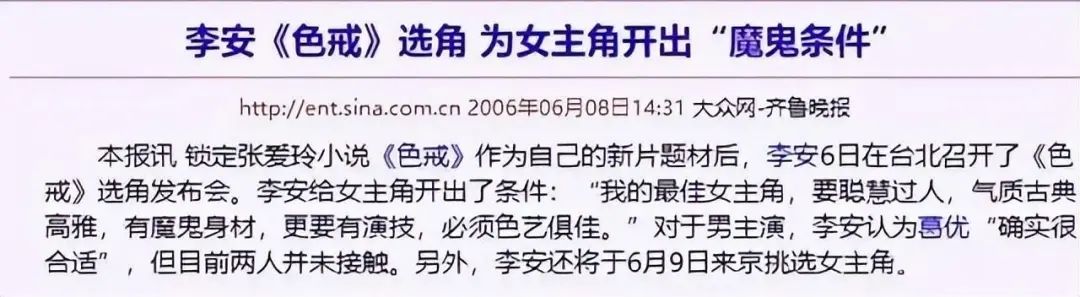 汤唯现在怎样了,汤唯现在的状况