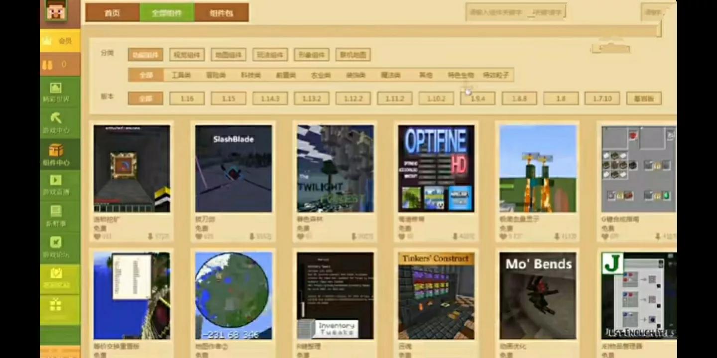 为什么mc玩家都不爱做铲子,为什么mc老玩家喜欢红床