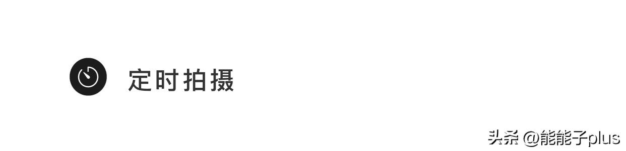 iphone12相机美颜怎么开,iphonex相机最佳设置