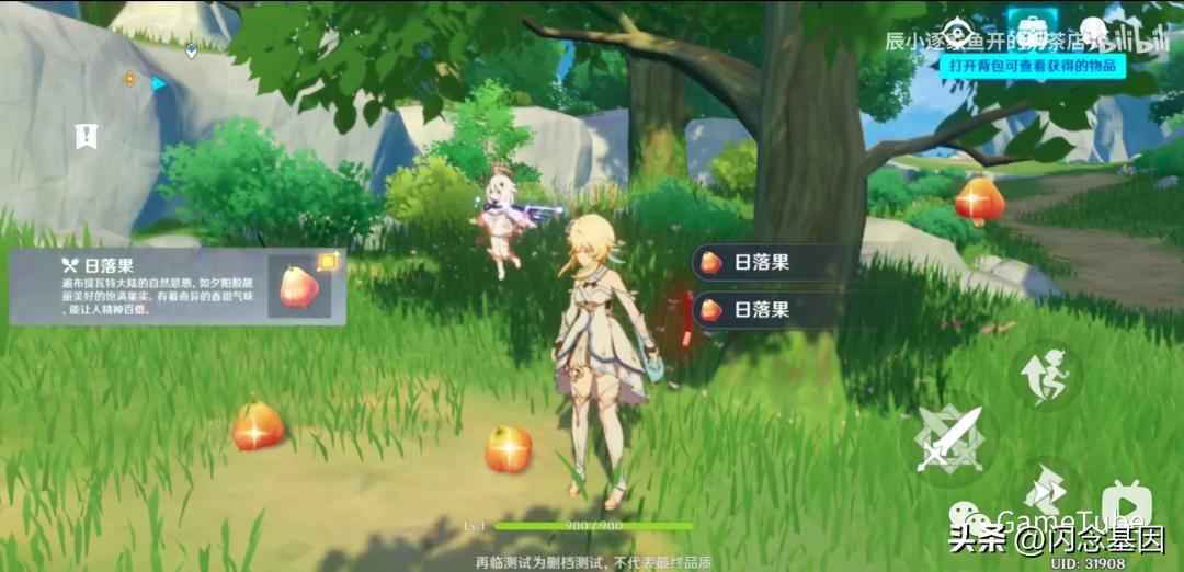 有的放矢学习方法,先发制人游戏攻略新手