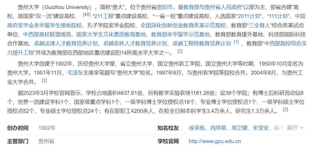 全国100所211大学排名,排名最后的十所211大学